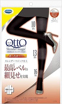 Amazon.co.jp: メディキュット スレンダーマジック あったか